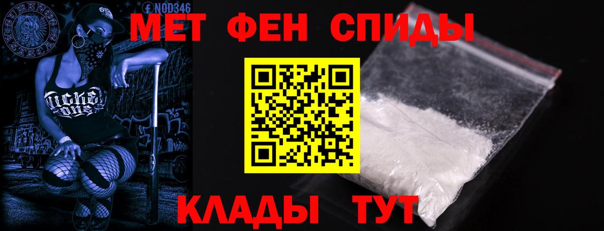 АМФ Розовый Курчатов