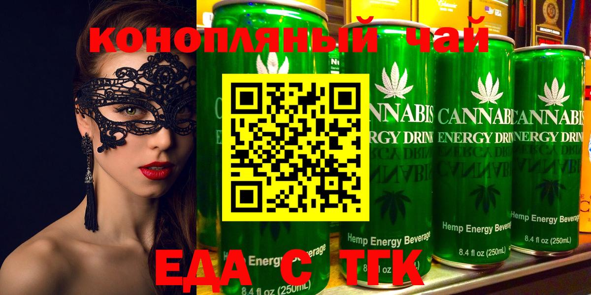 Гашиш Курчатов