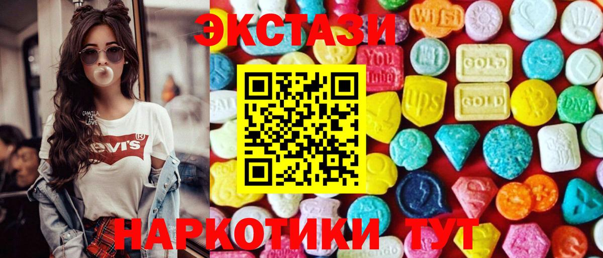 даркнет состав  Вход с VPN  блэк спрут ССЫЛКА  Курчатов  Ecstasy 280мг 