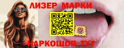 мяу мяу кристалл Жуковский