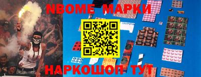 кристаллы Ирбит