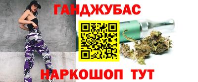 мяу мяу кристалл Жуковский