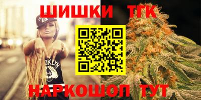кристаллы Ирбит