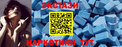 мет Ипатово