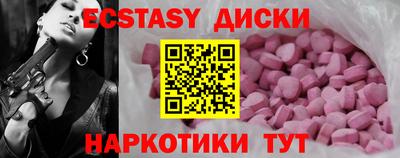 крисы Заводоуковск