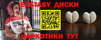 спайс Изобильный