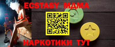мет Ипатово