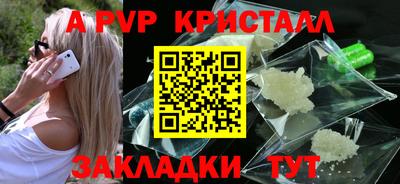 спайс Изобильный