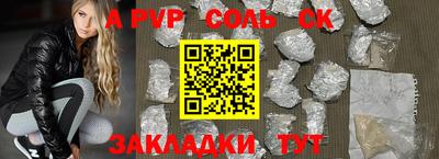 мяу мяу кристалл Жуковский