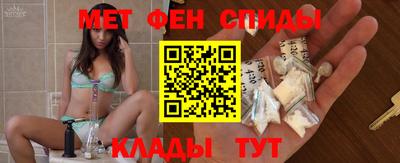 мяу мяу кристалл Жуковский