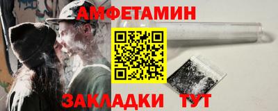 мет Ипатово