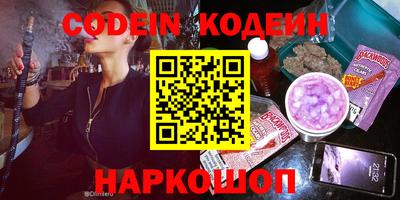 кристаллы Ирбит