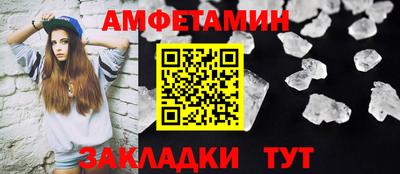 кристаллы Ирбит