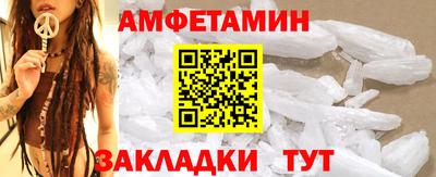 мяу мяу кристалл Жуковский