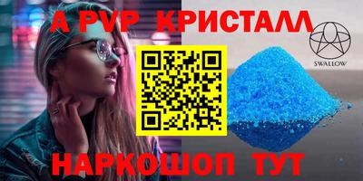 кристаллы Ирбит