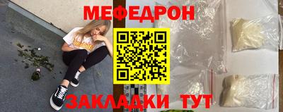 мет Ипатово
