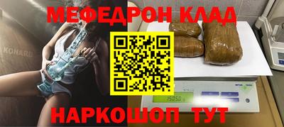 мет Ипатово