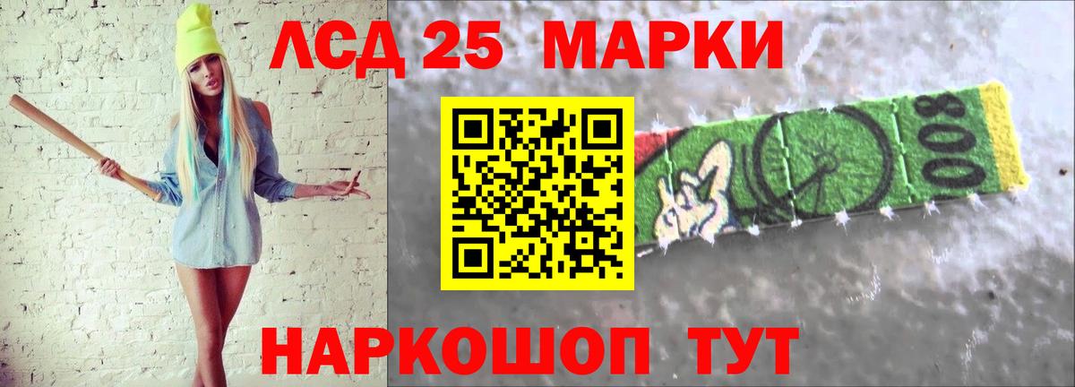 ЛСД экстази ecstasy  Вход с VPN  Курчатов  ЛСД экстази кислота 
