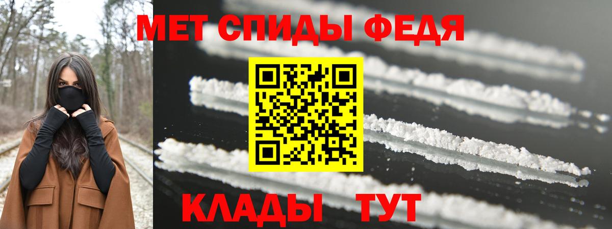 Метамфетамин Methamphetamine  Вход с VPN  Курчатов  Метамфетамин Methamphetamine 