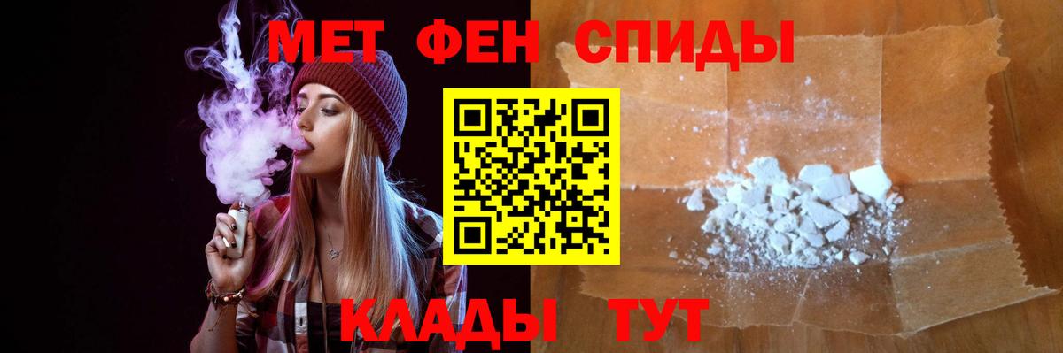 АМФЕТАМИН   Кокаин  Курчатов  Вход с VPN  Марихуана  Гашиш  Мефедрон кристаллы 
