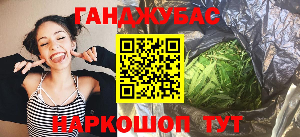Курчатов  Канабис сатива  Каннабис марихуана  Канабис конопля  Вход с VPN 